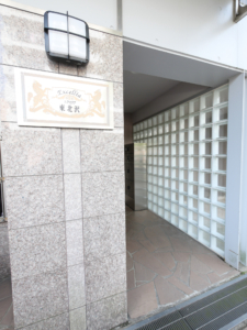 エクセリア東北沢：エントランス
